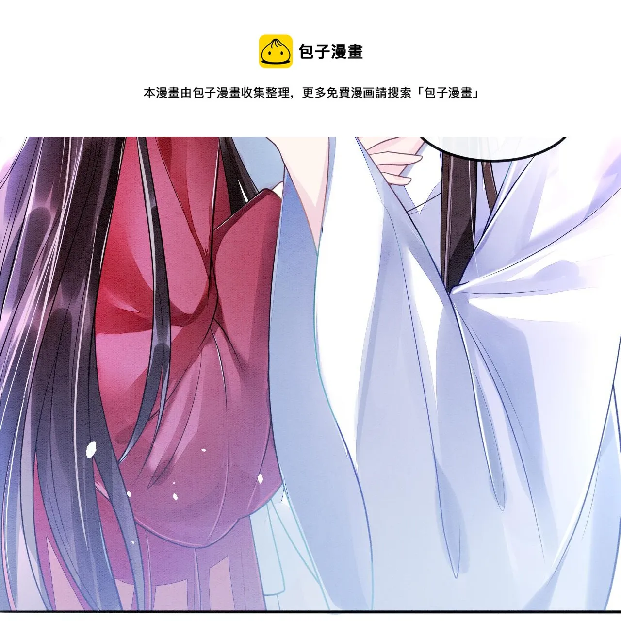 第3话 深夜乔装擅闯浴池 第34页