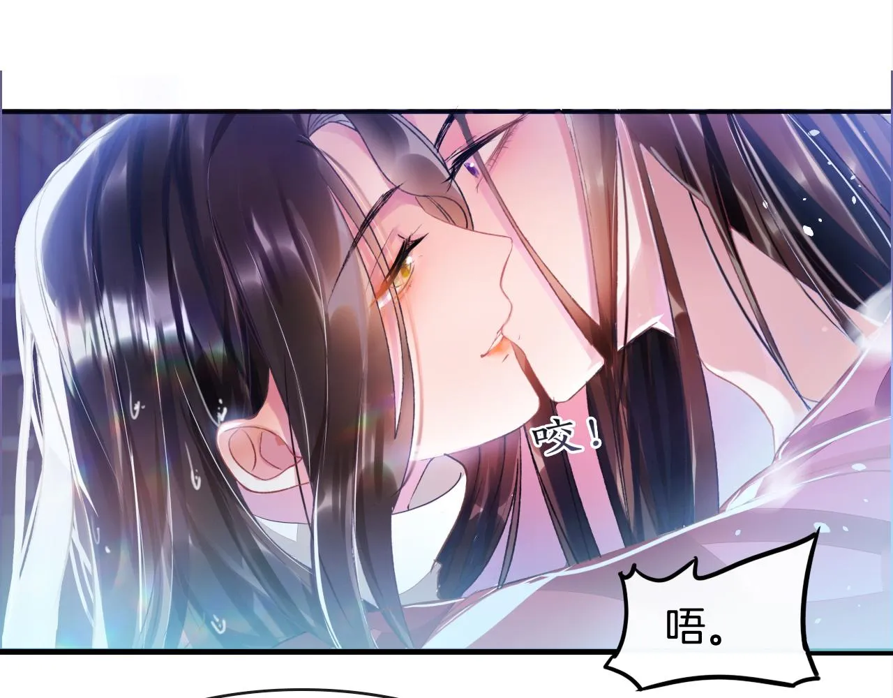 第3话 深夜乔装擅闯浴池 第41页