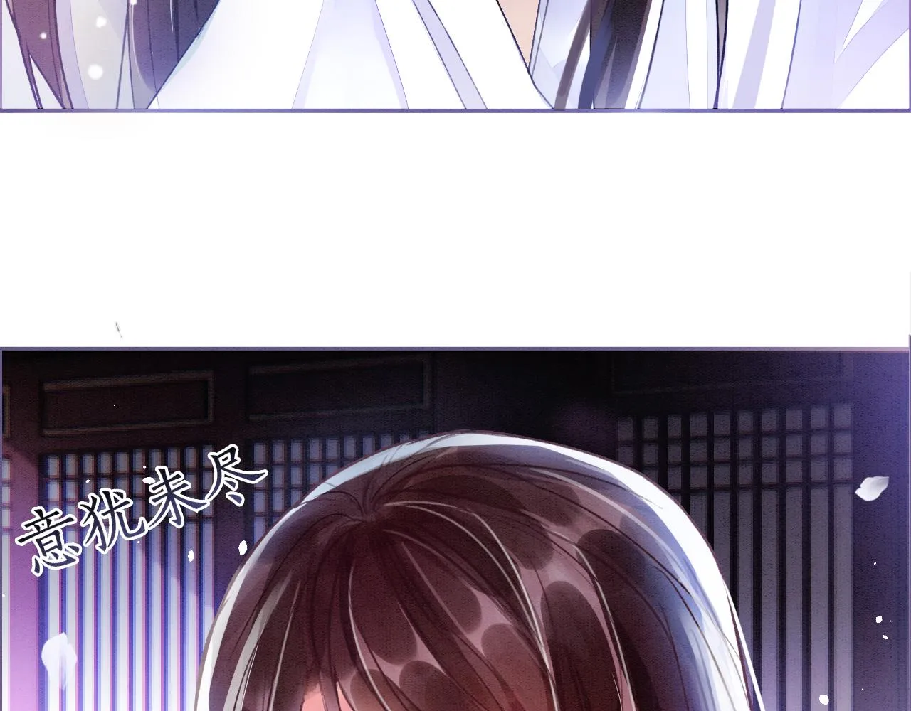 第3话 深夜乔装擅闯浴池 第48页