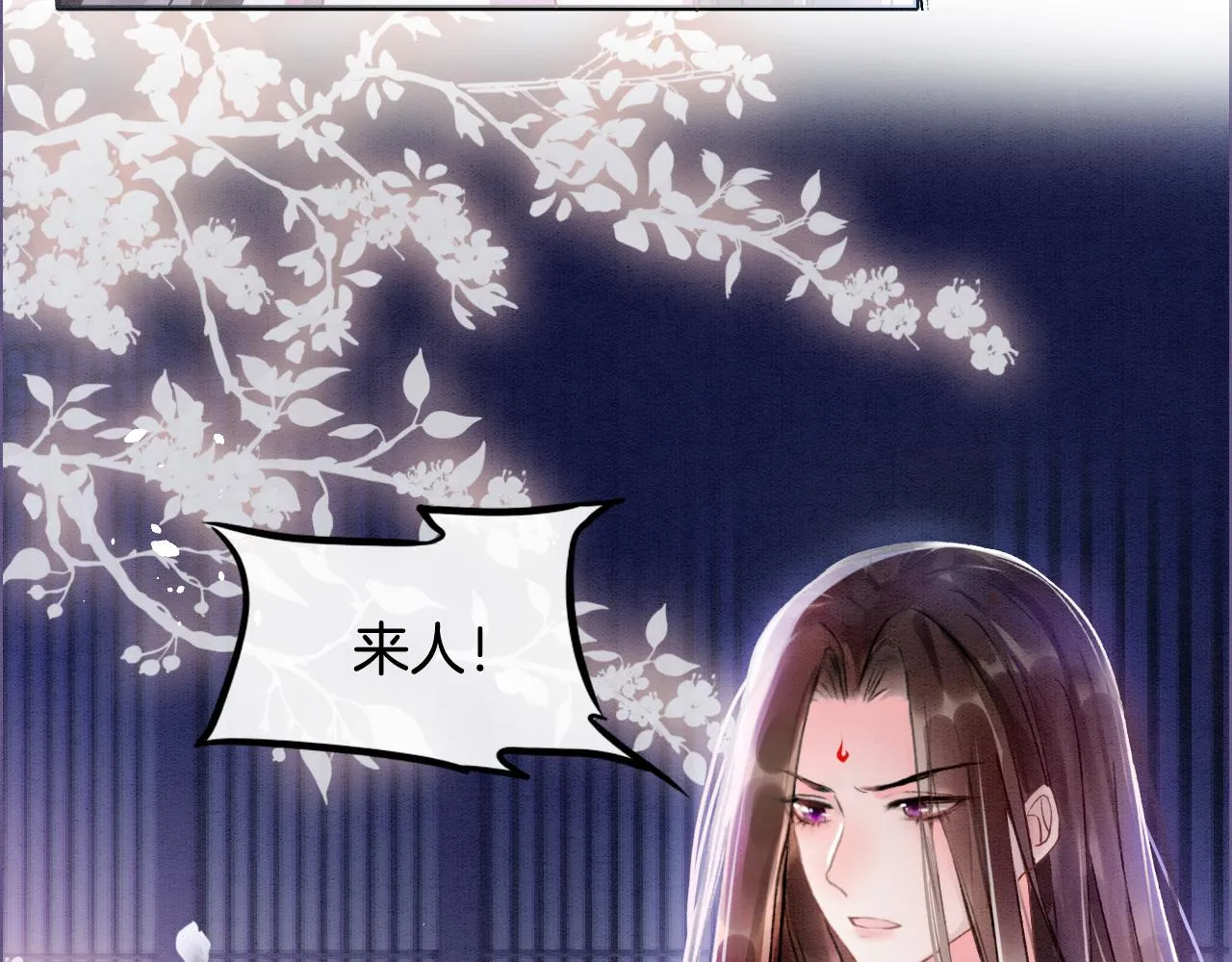 第3话 深夜乔装擅闯浴池 第51页