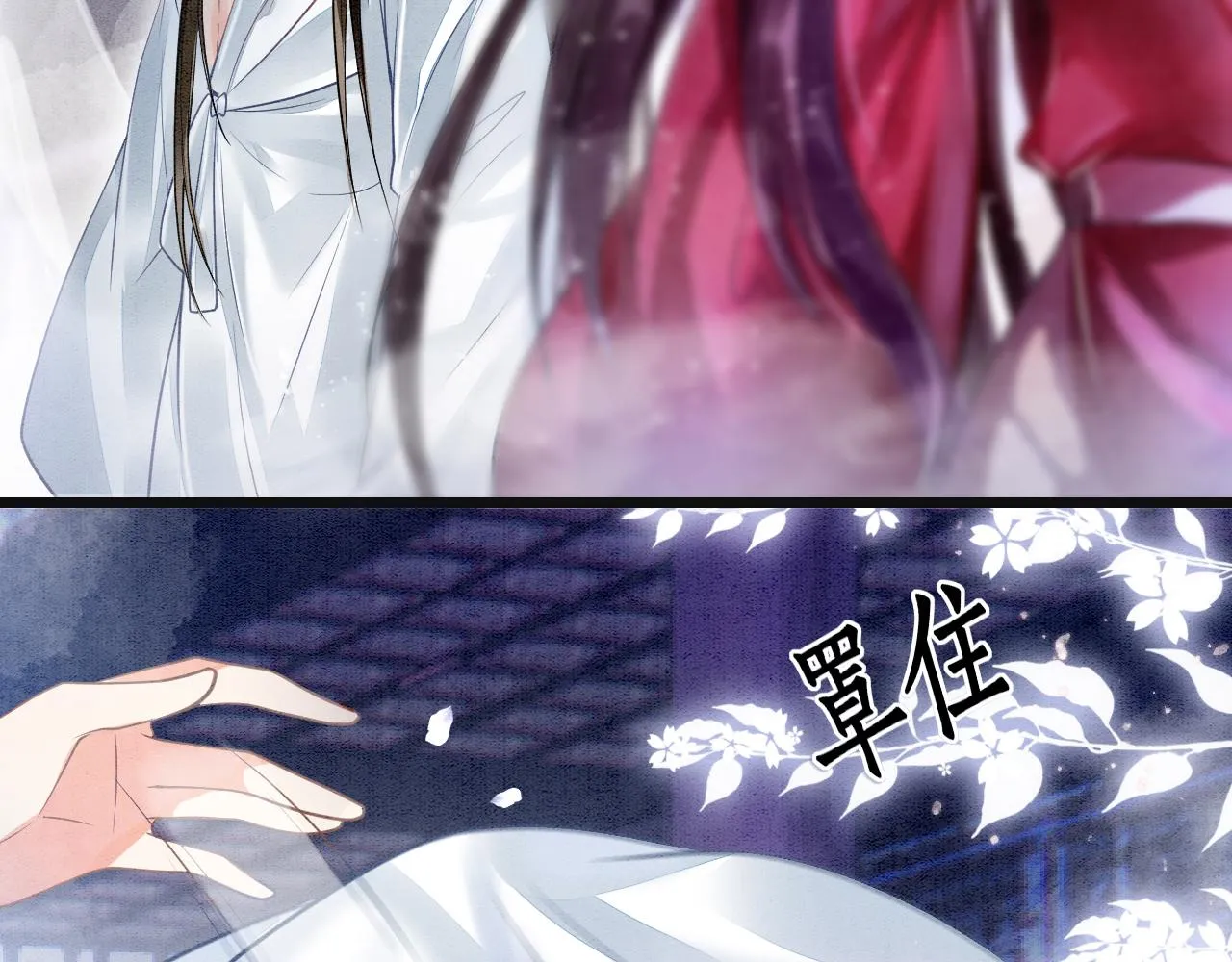第3话 深夜乔装擅闯浴池 第66页