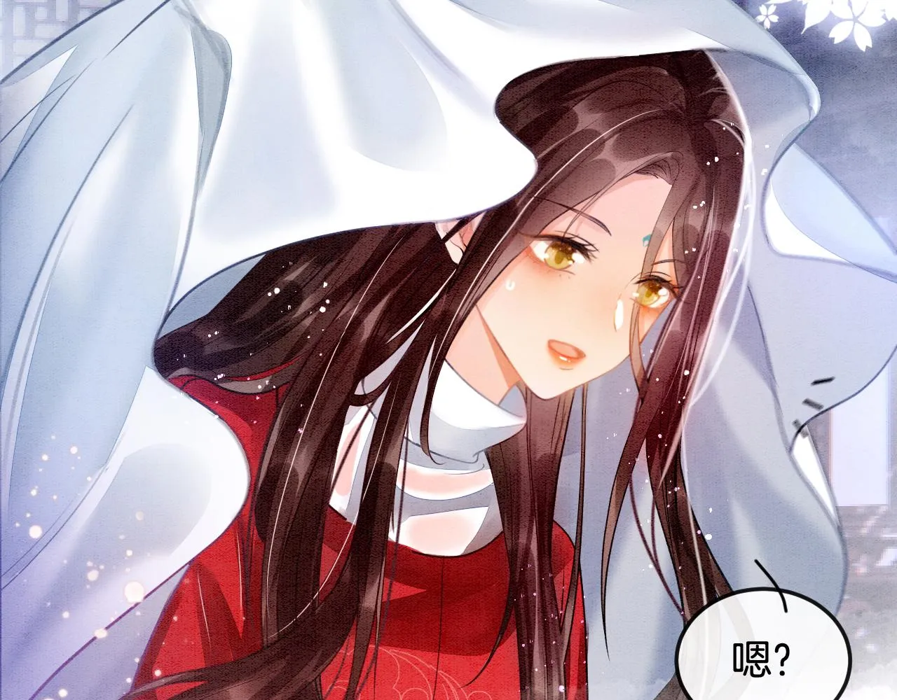 第3话 深夜乔装擅闯浴池 第67页