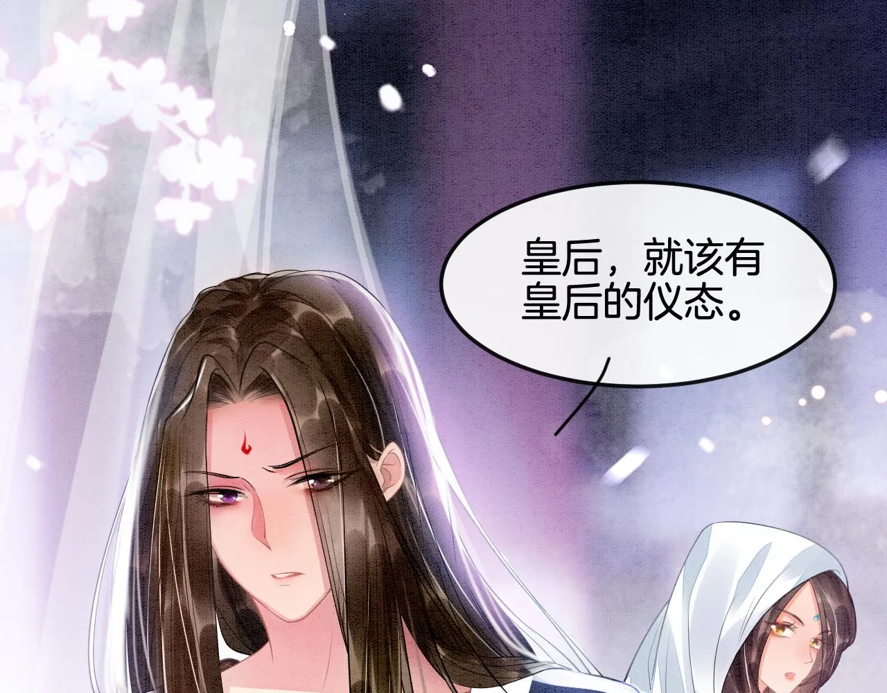 第3话 深夜乔装擅闯浴池 第69页