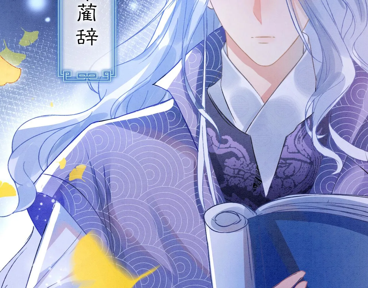 第3话 深夜乔装擅闯浴池 第80页
