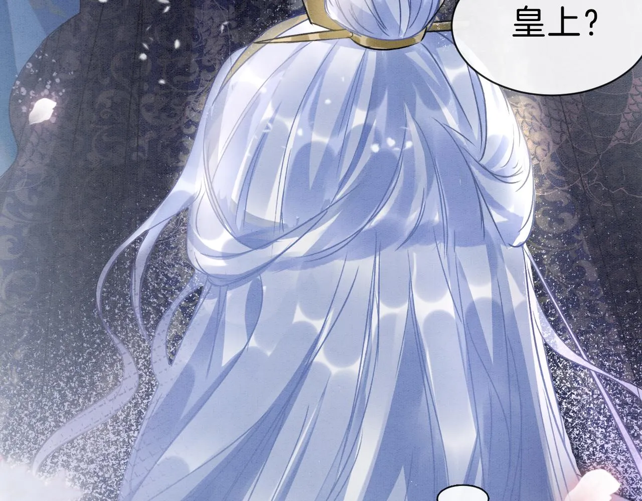 第3话 深夜乔装擅闯浴池 第90页