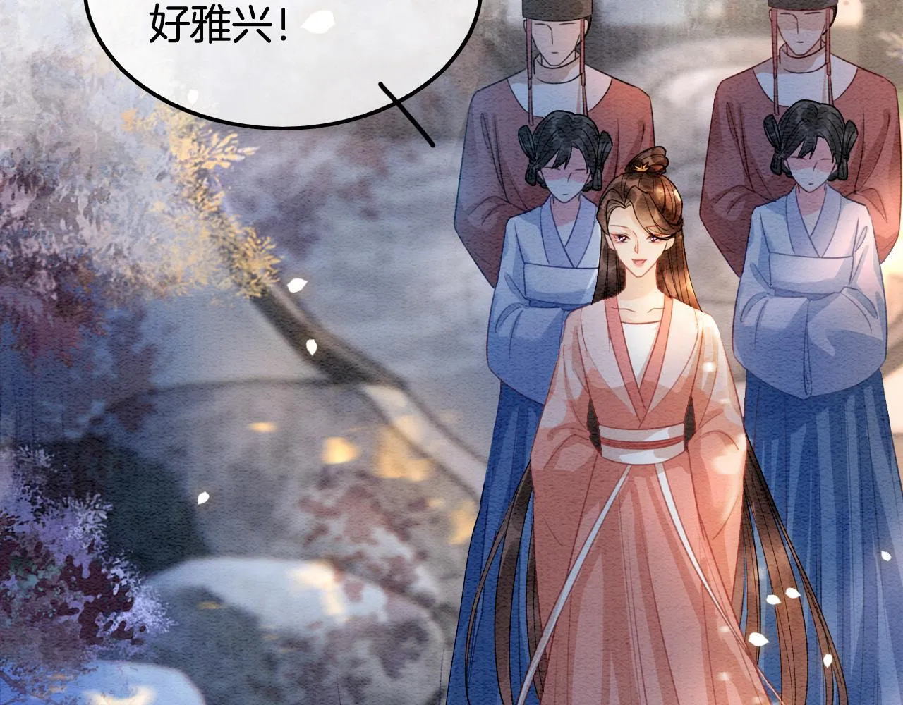 第3话 深夜乔装擅闯浴池 第100页