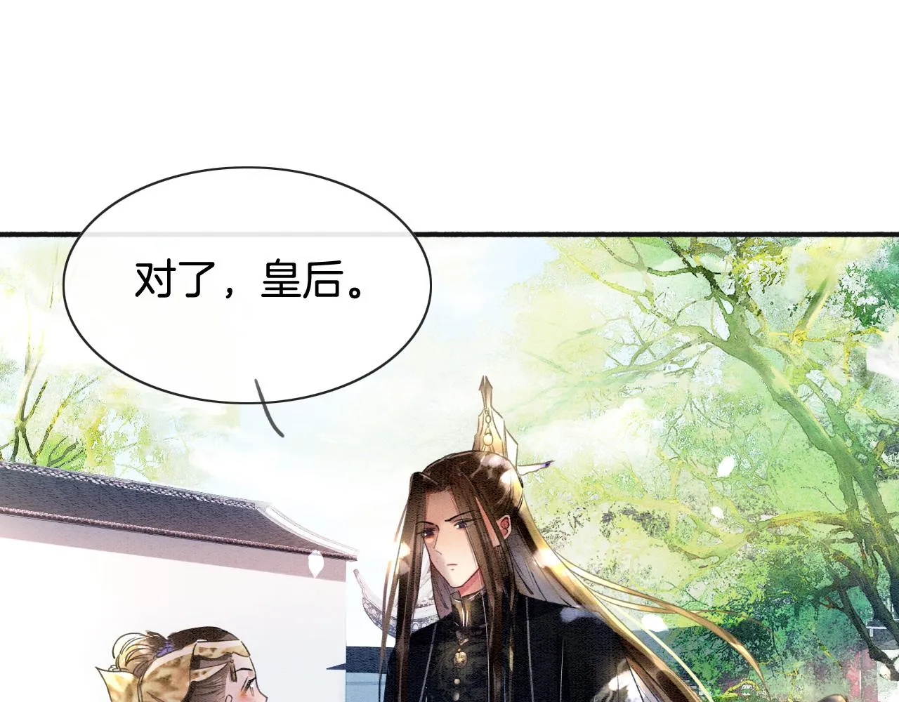 第2话 宠后？影后！ 第37页