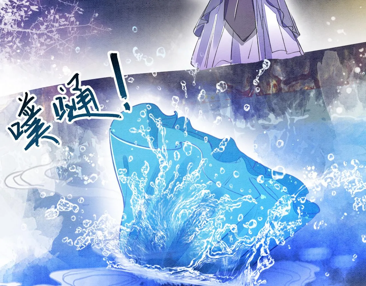 第2话 宠后？影后！ 第56页