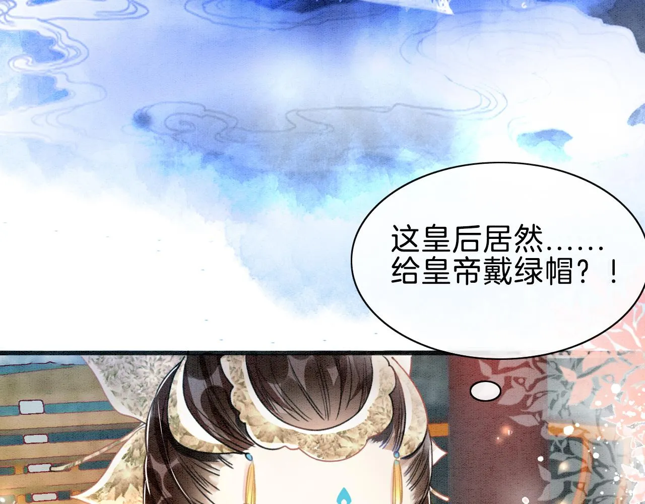 第2话 宠后？影后！ 第57页
