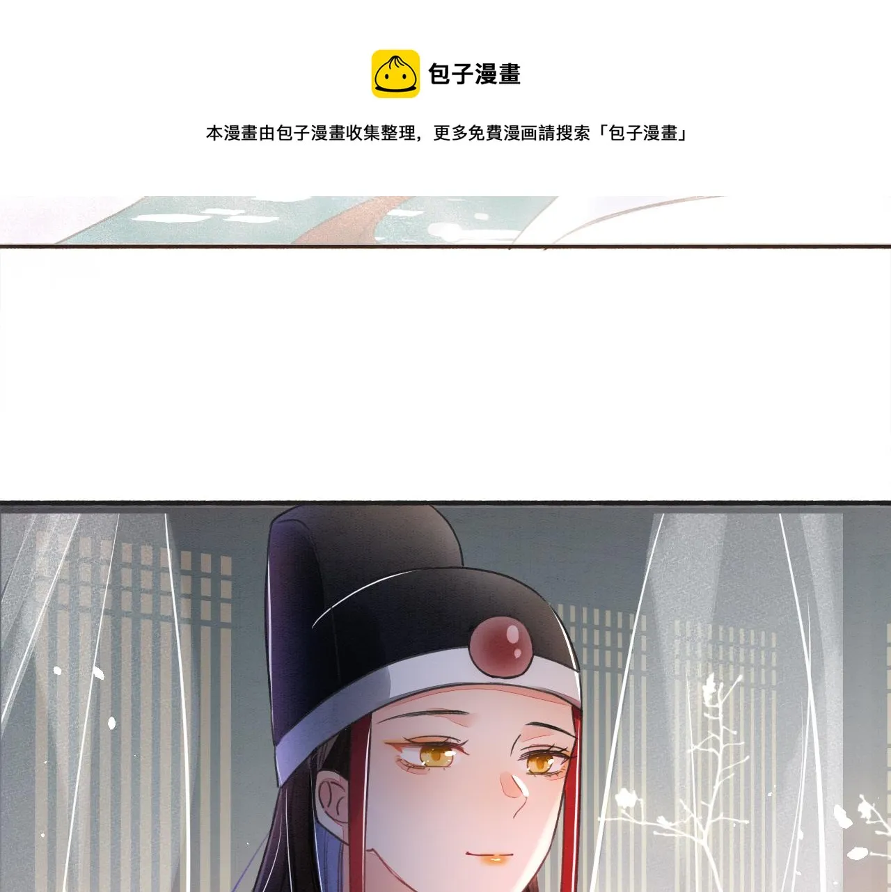 第2话 宠后？影后！ 第73页