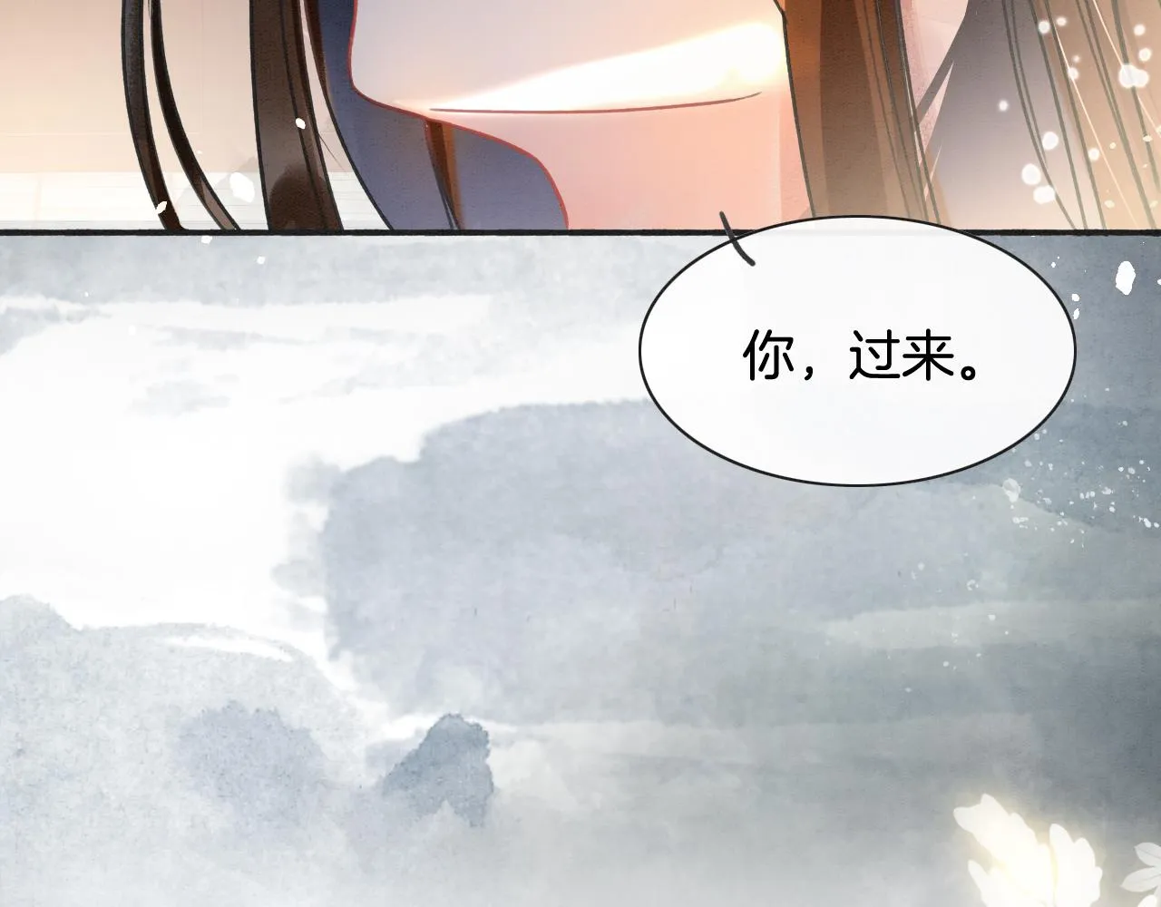 第2话 宠后？影后！ 第77页