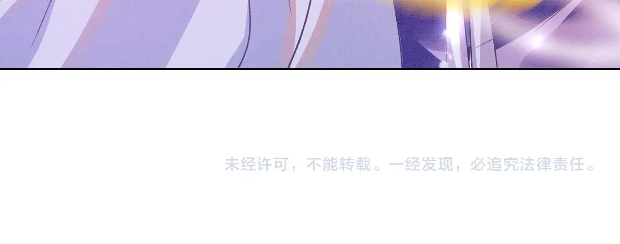 第2话 宠后？影后！ 第88页