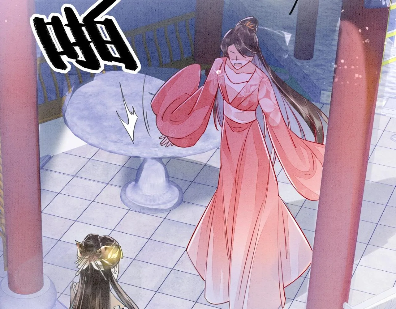 第1话 猫系皇后狂撩冷霸帝王 第69页