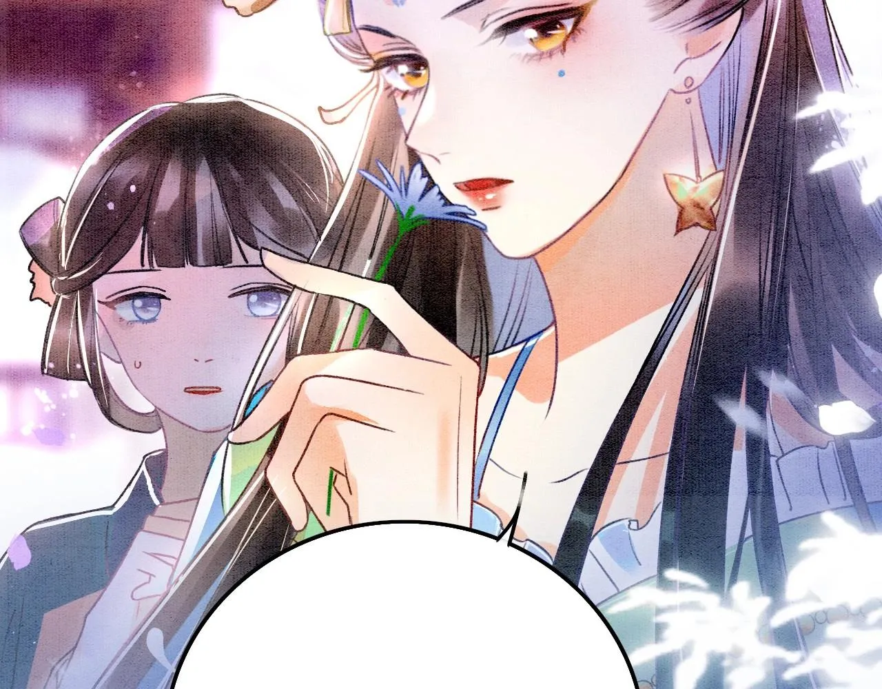 第1话 猫系皇后狂撩冷霸帝王 第72页