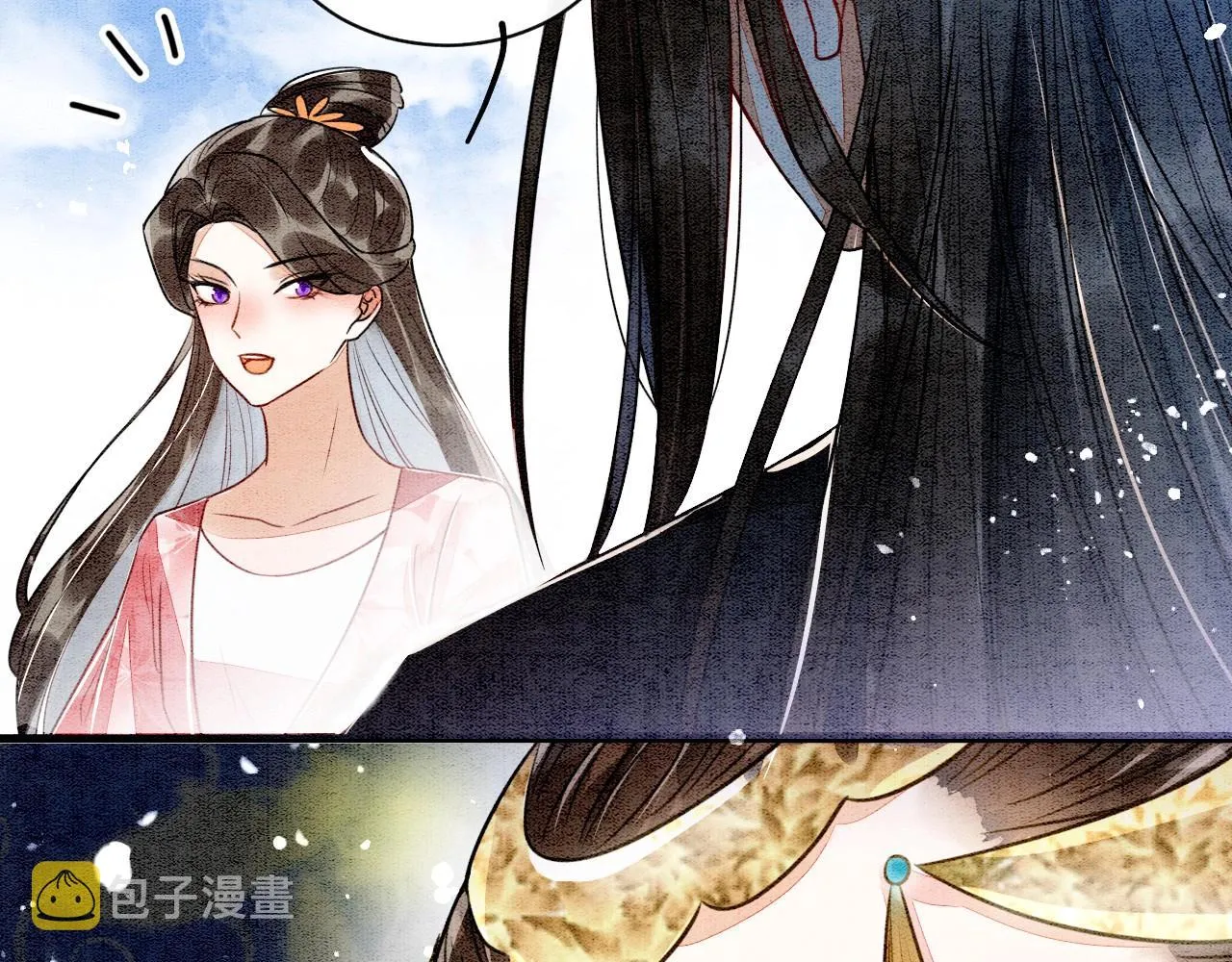 第1话 猫系皇后狂撩冷霸帝王 第82页