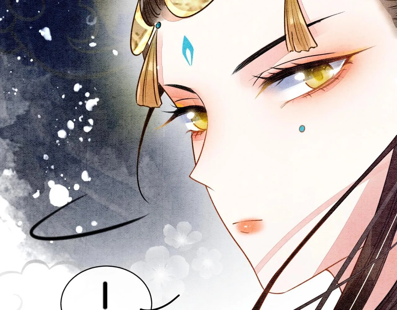 第1话 猫系皇后狂撩冷霸帝王 第83页