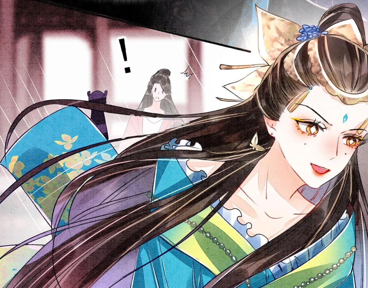 第1话 猫系皇后狂撩冷霸帝王 第97页