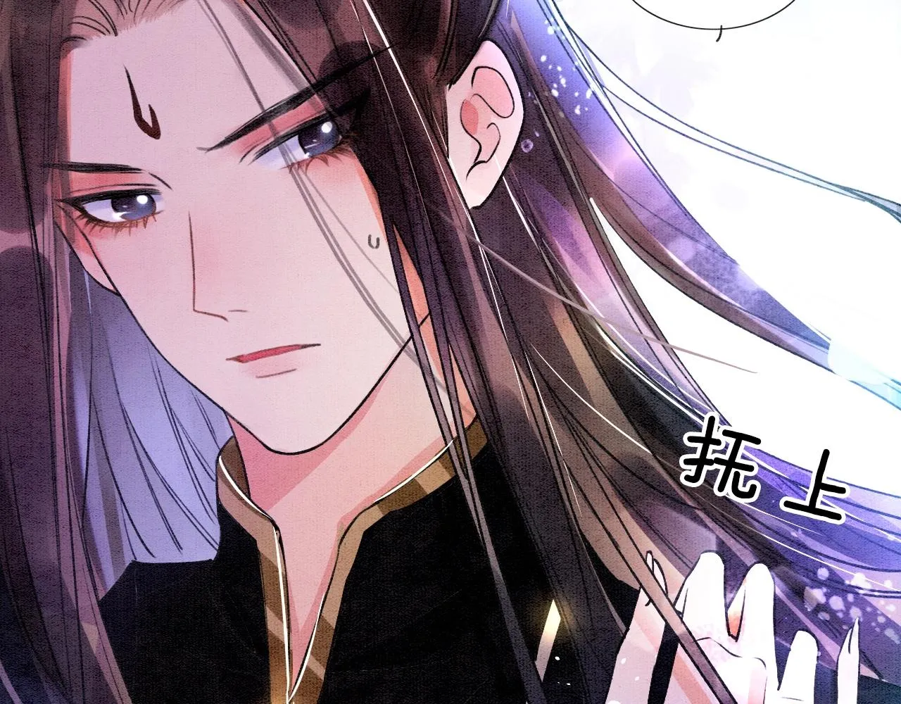 第1话 猫系皇后狂撩冷霸帝王 第115页