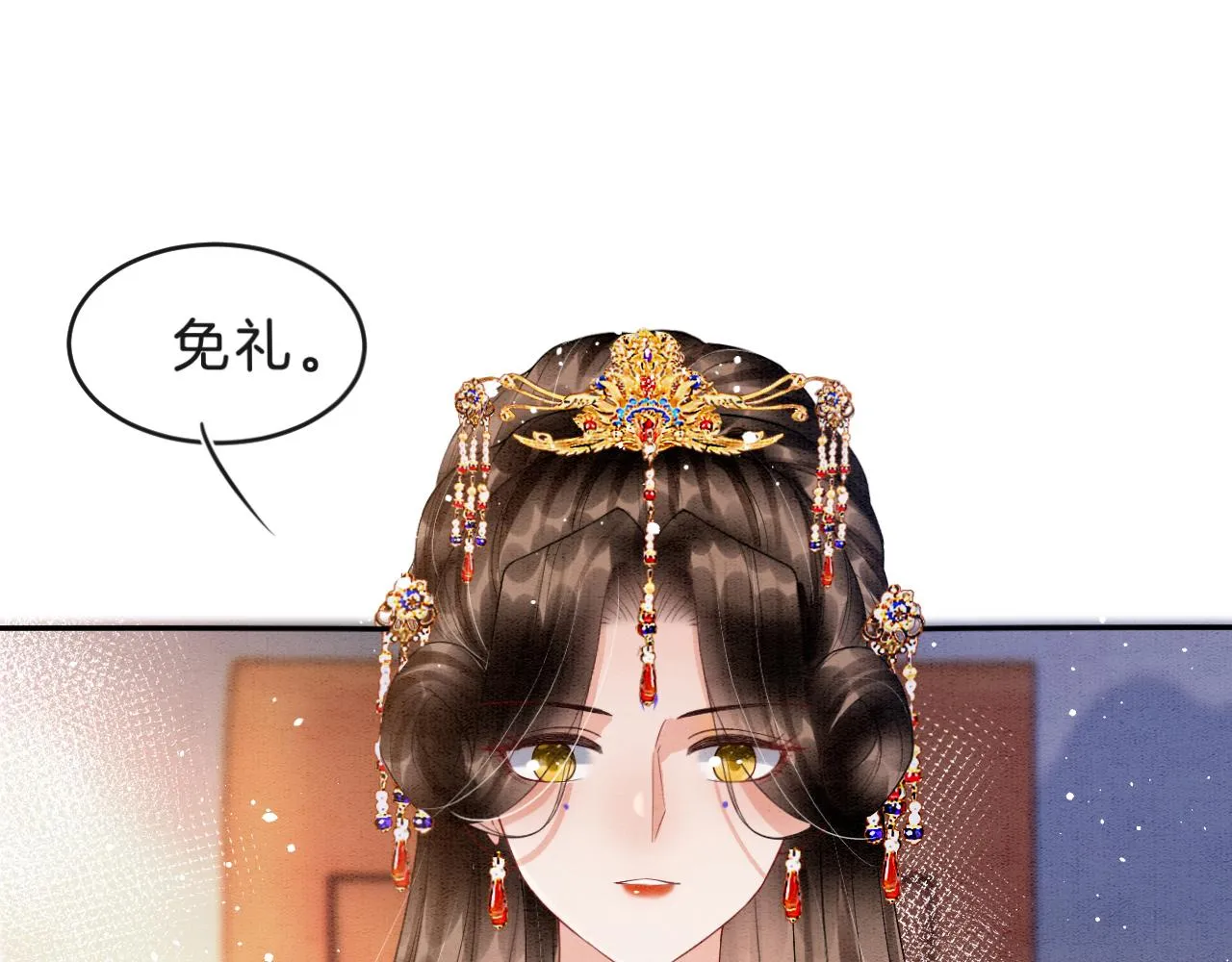 第33话 皇上不许食言 第42页