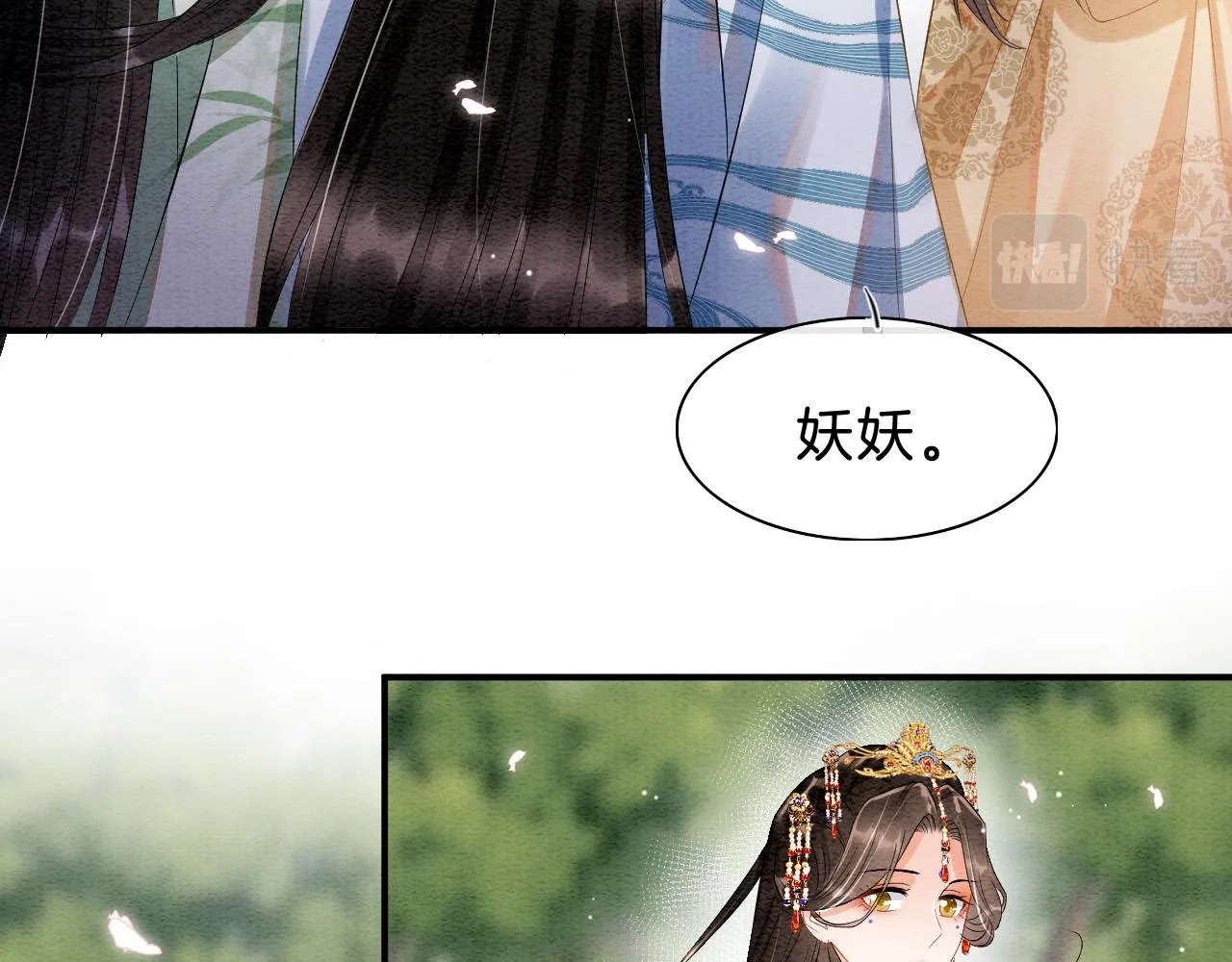 第33话 皇上不许食言 第78页