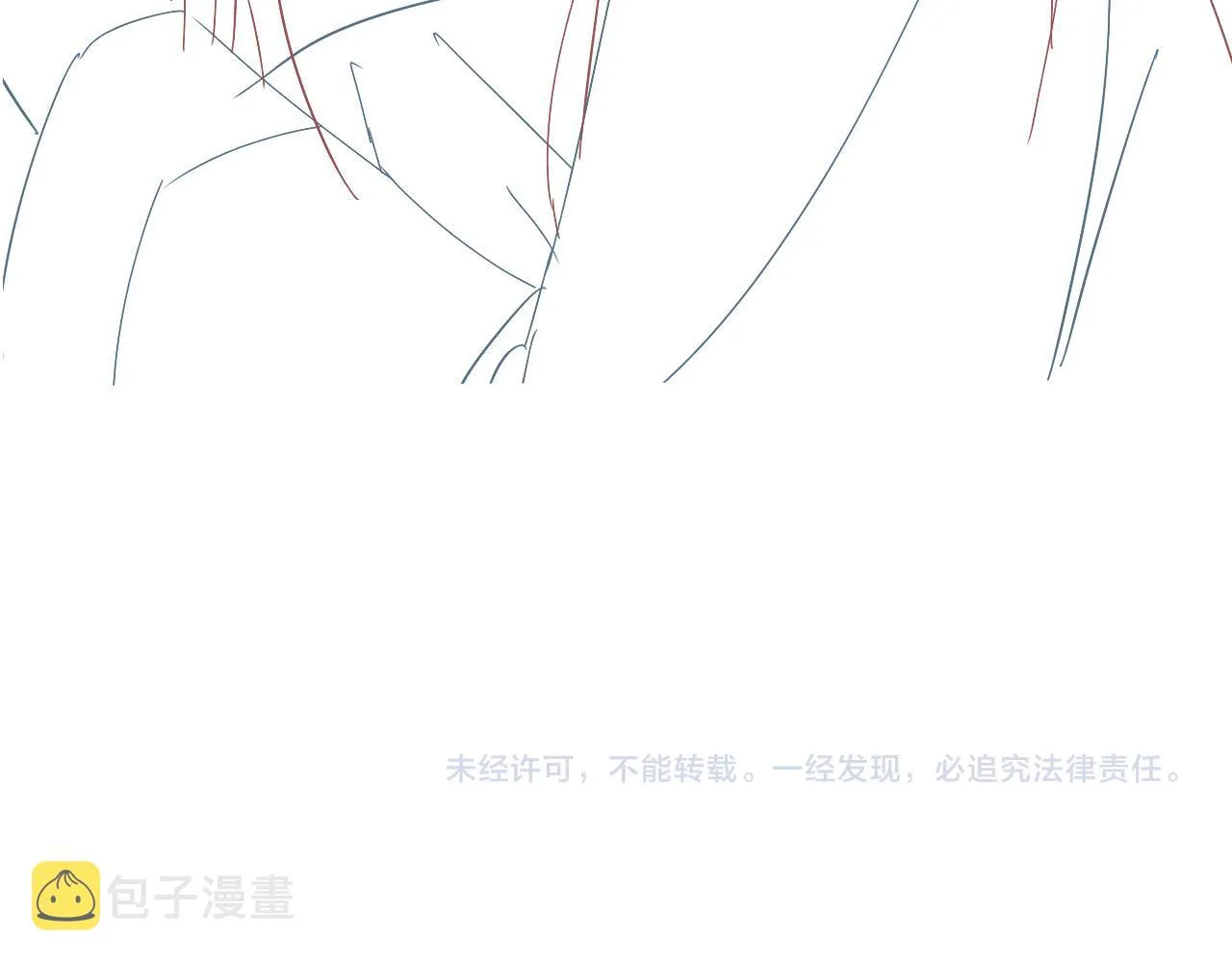 第33话 皇上不许食言 第95页