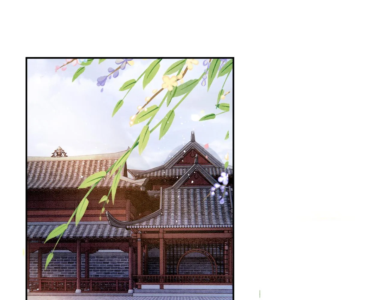 第32话 你是孤一个人的 第4页