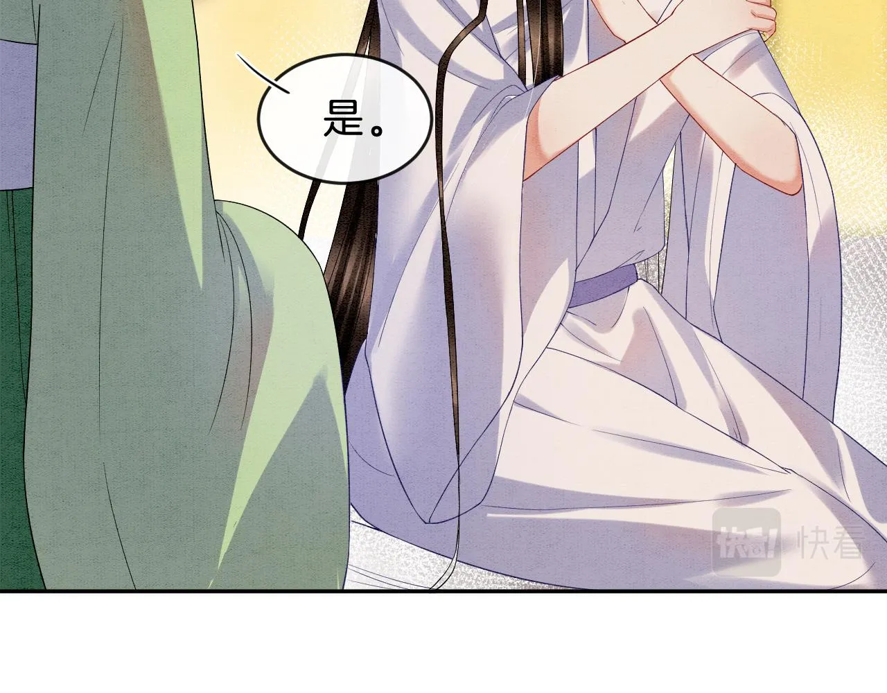 第32话 你是孤一个人的 第10页
