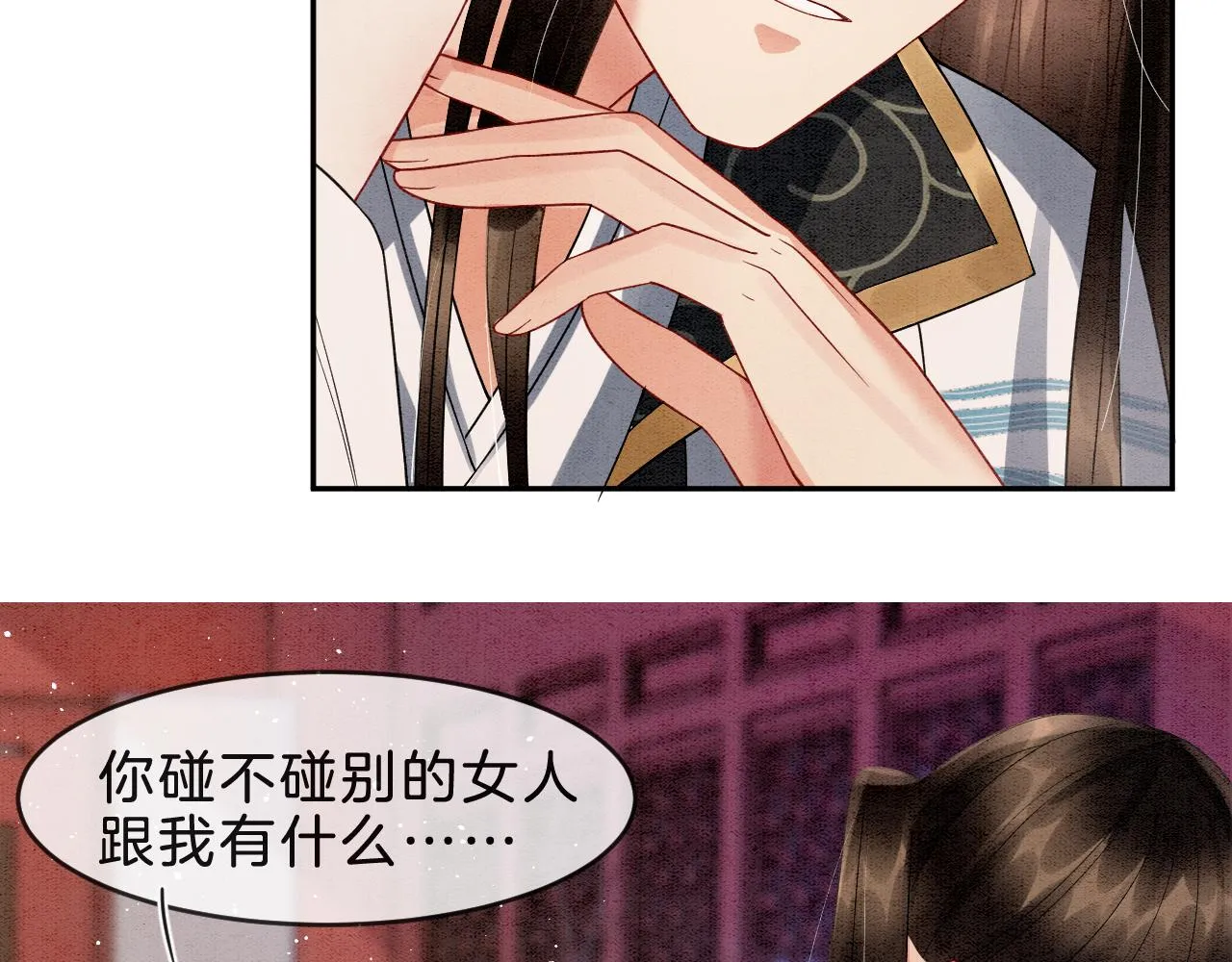 第32话 你是孤一个人的 第21页