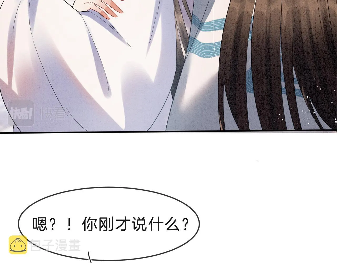 第32话 你是孤一个人的 第23页