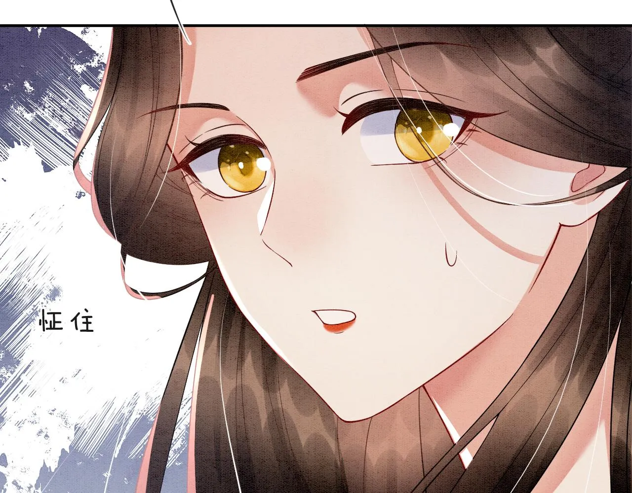 第32话 你是孤一个人的 第24页