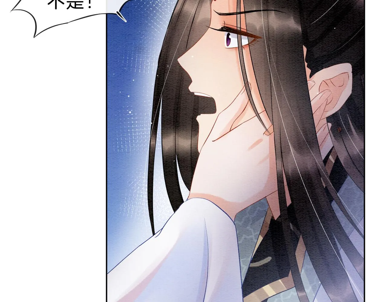第32话 你是孤一个人的 第45页