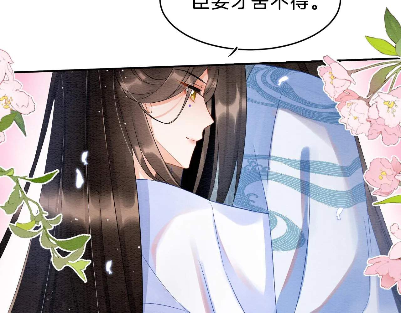 第32话 你是孤一个人的 第57页