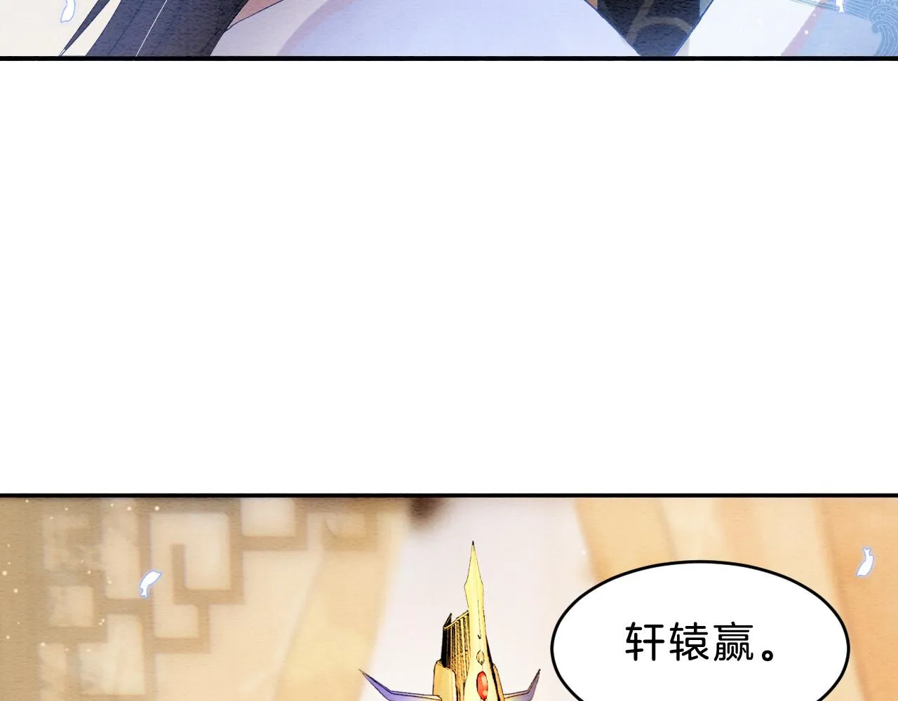 第32话 你是孤一个人的 第60页