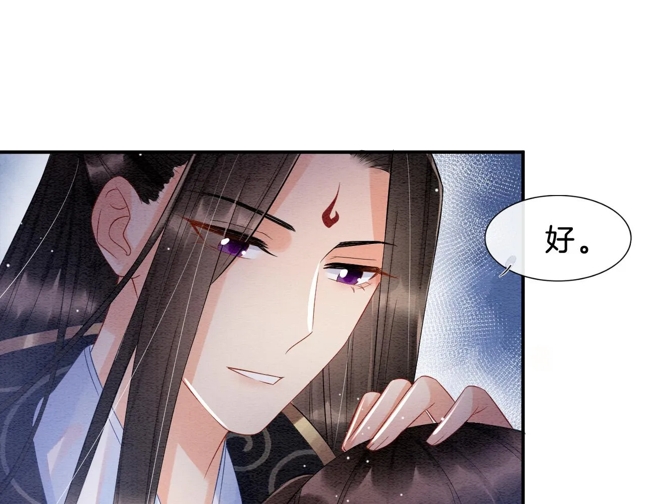第32话 你是孤一个人的 第64页