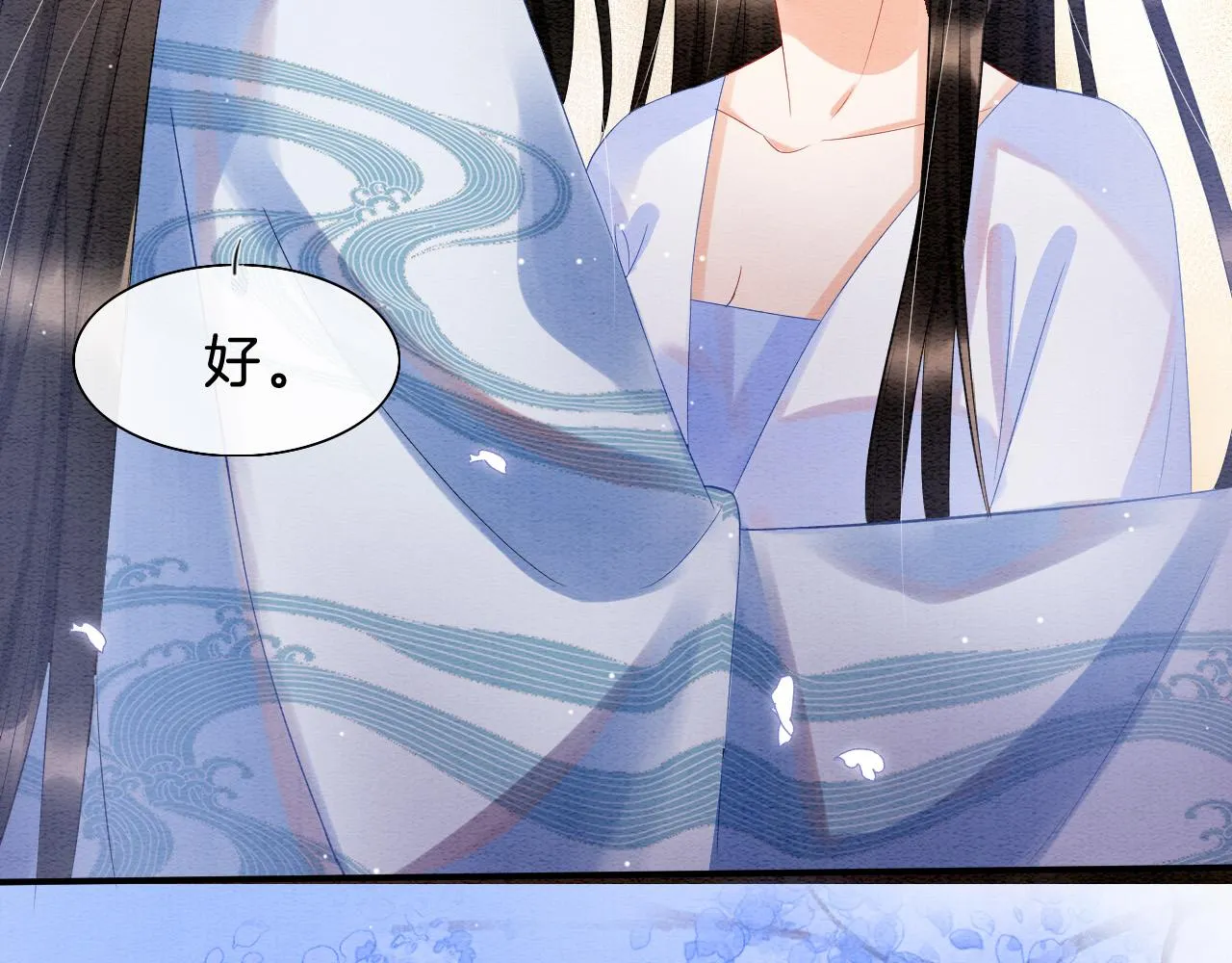 第32话 你是孤一个人的 第67页