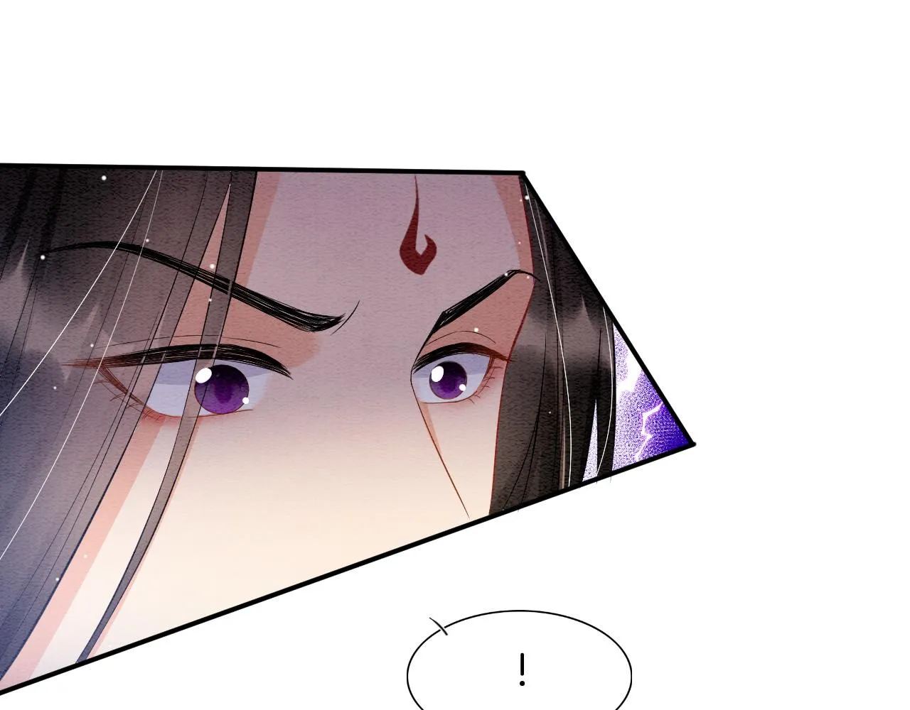 第32话 你是孤一个人的 第76页