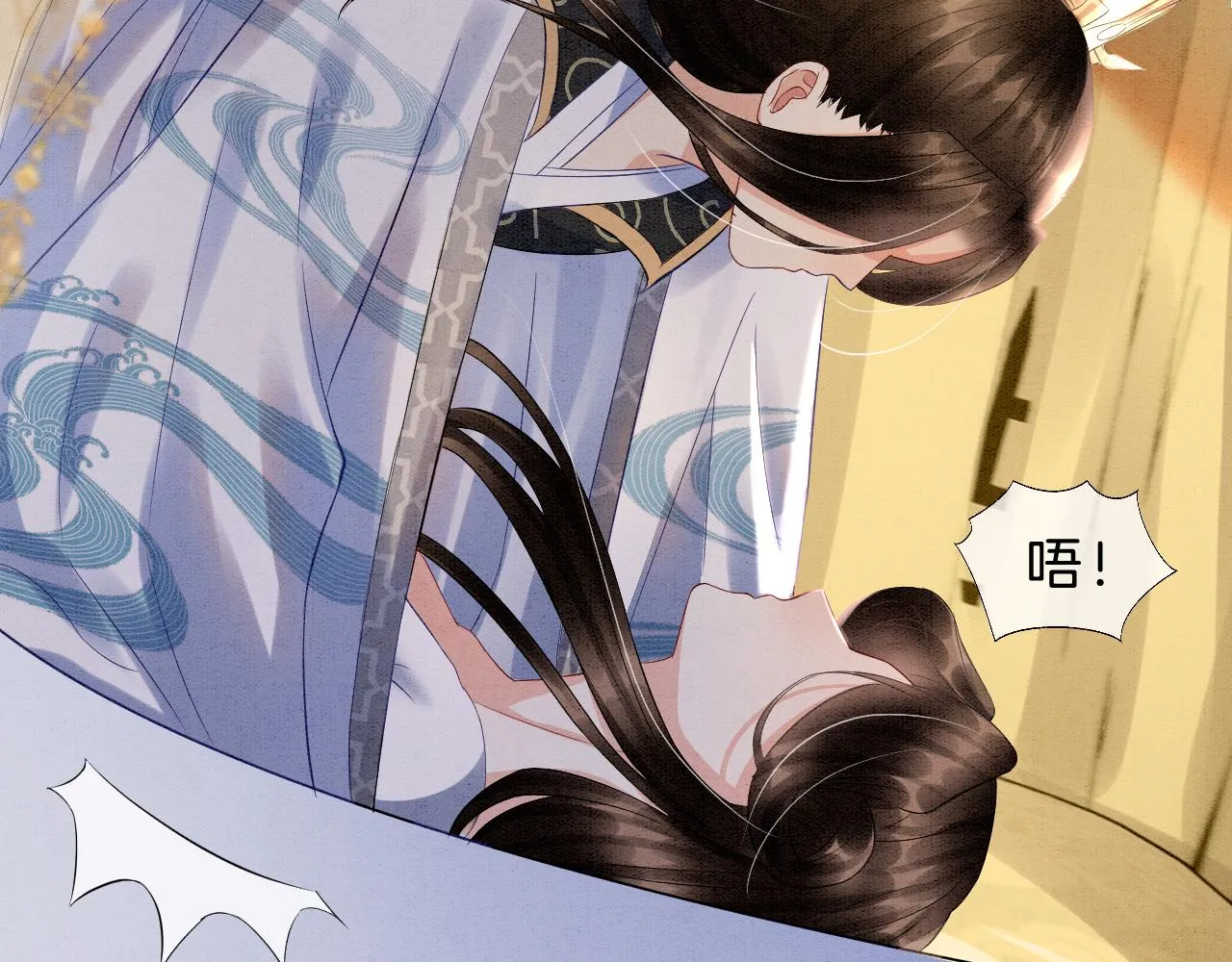 第32话 你是孤一个人的 第79页