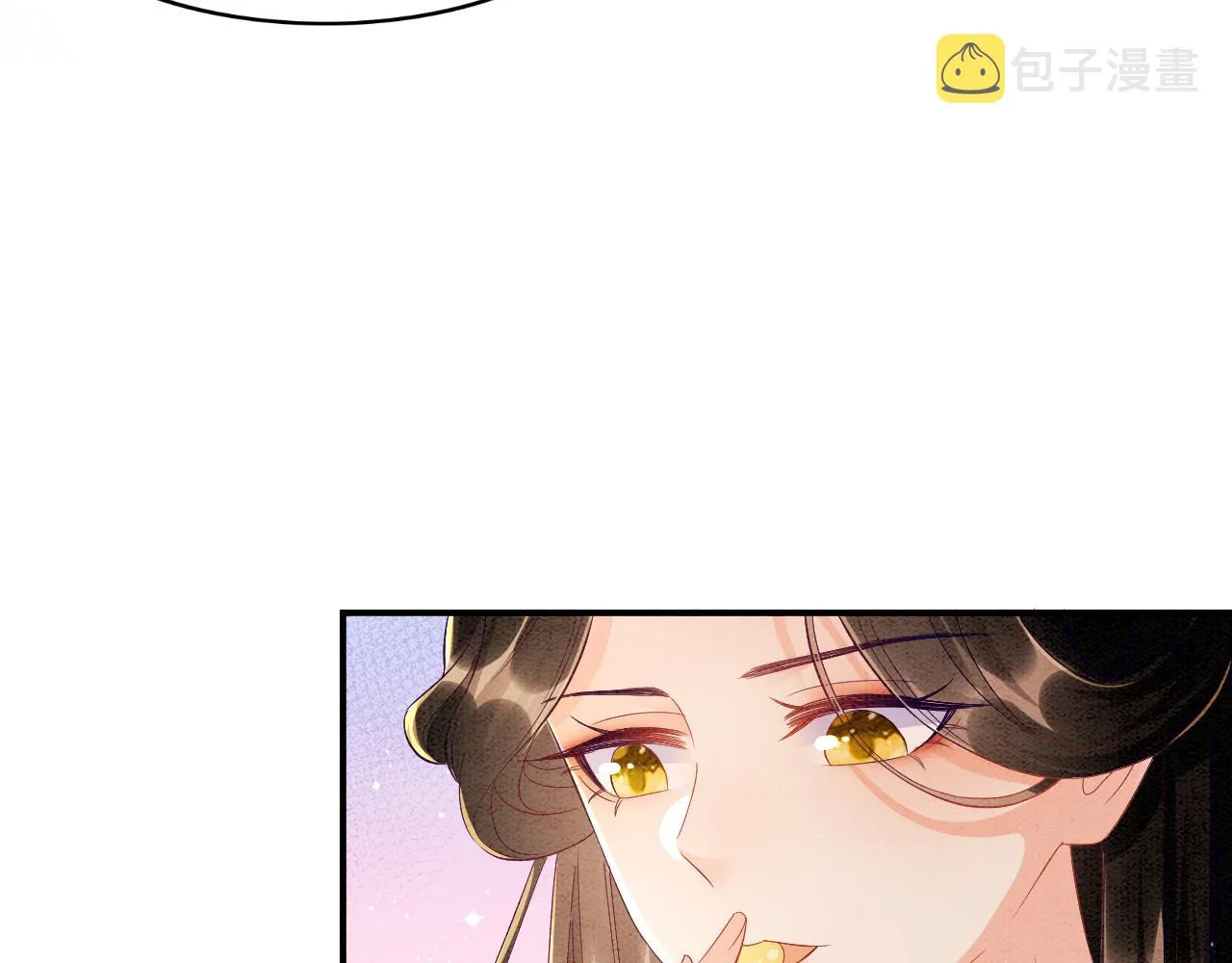 第31话 你不信我 第8页