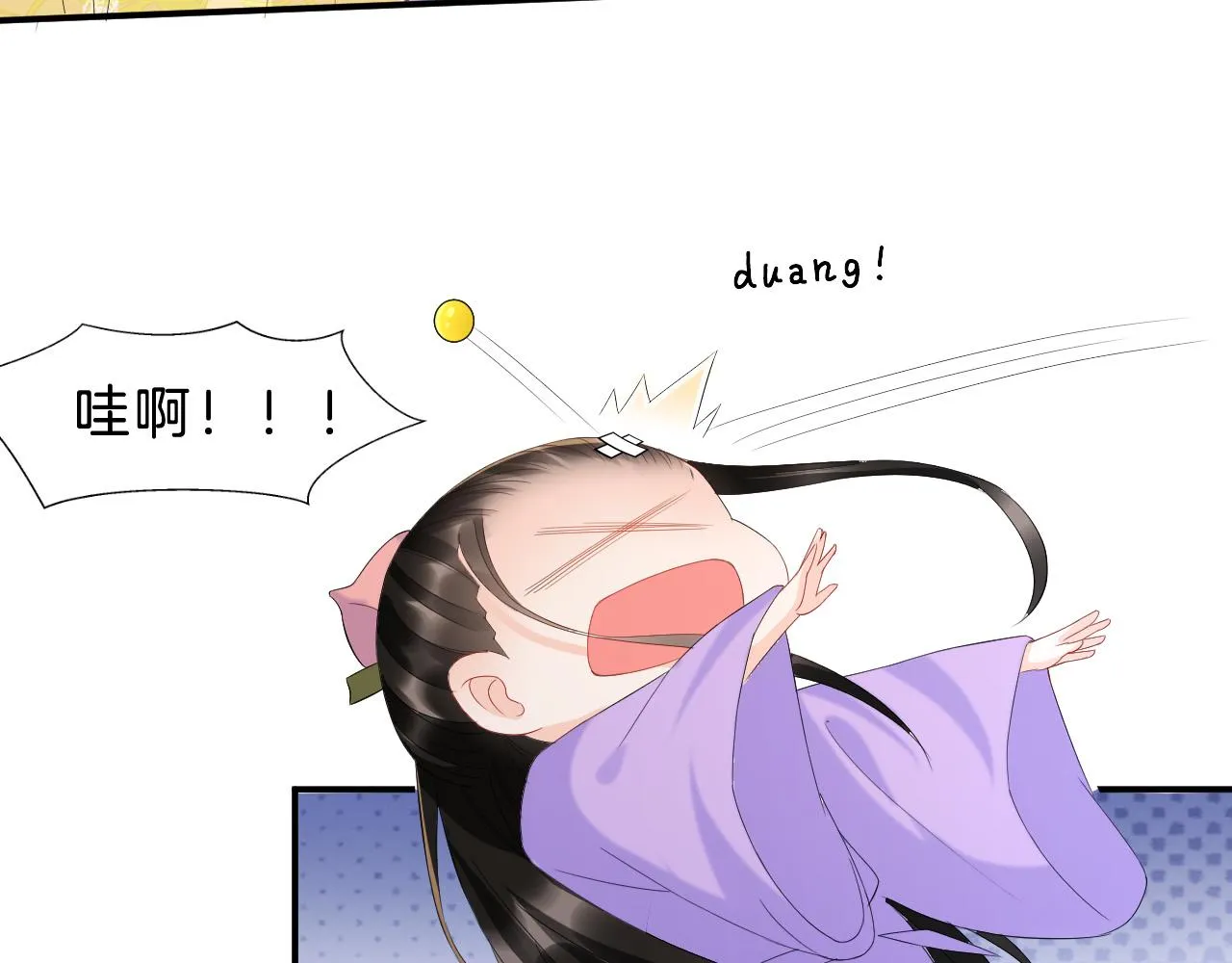 第31话 你不信我 第21页