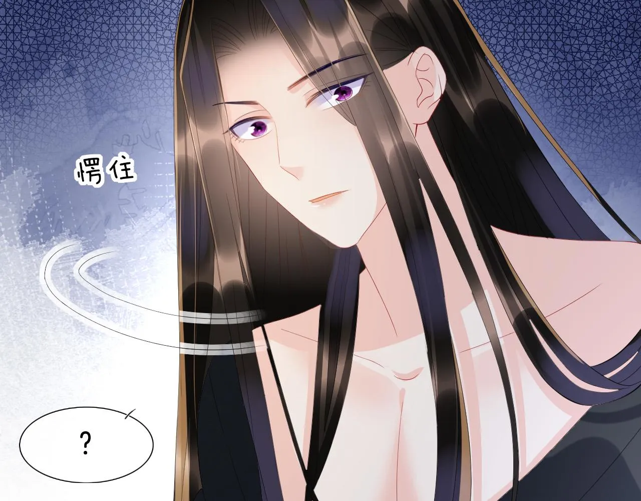 第31话 你不信我 第26页