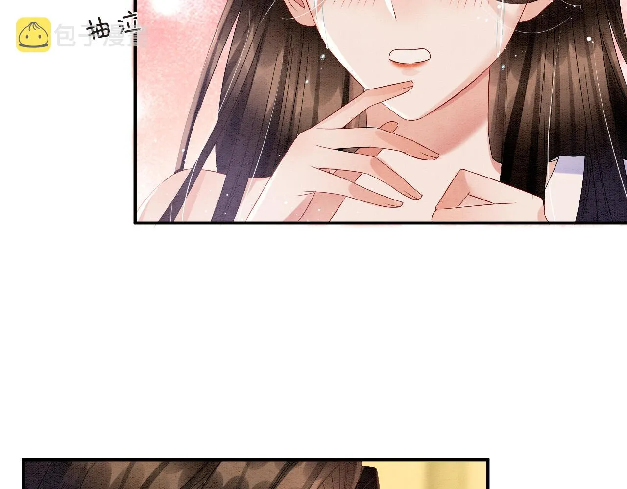第31话 你不信我 第43页