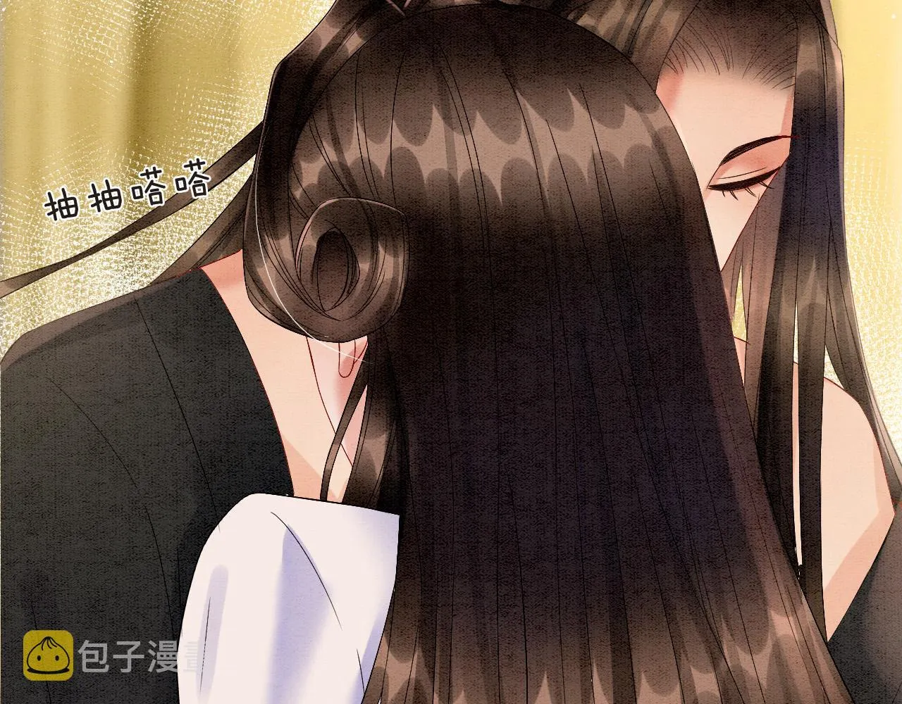 第31话 你不信我 第46页