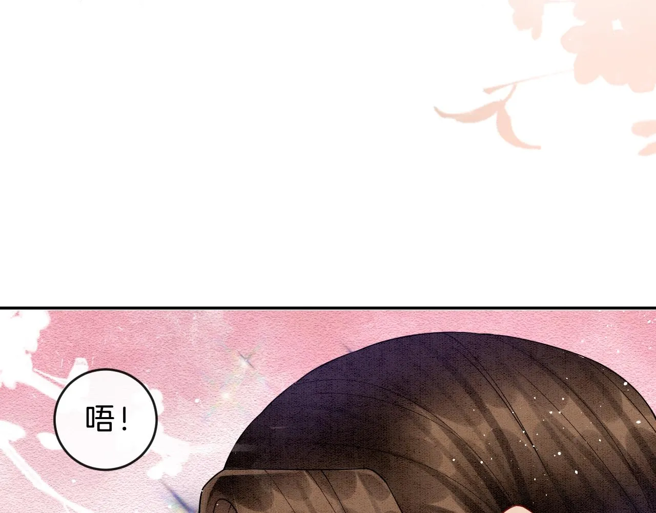 第31话 你不信我 第56页