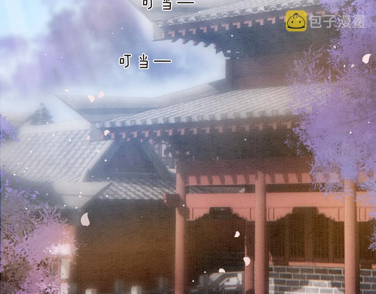 第31话 你不信我 第80页