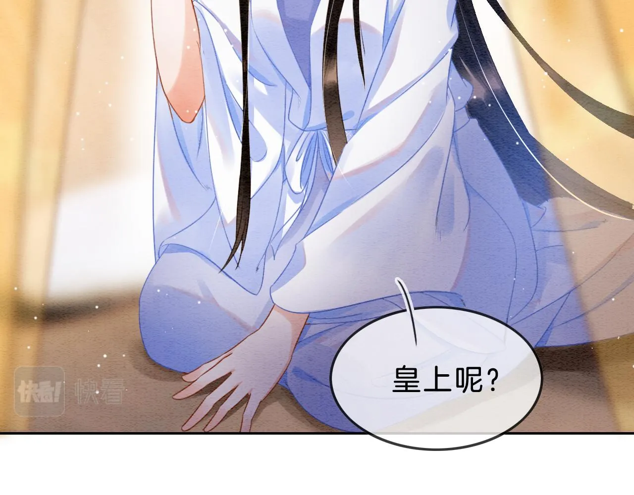 第31话 你不信我 第82页