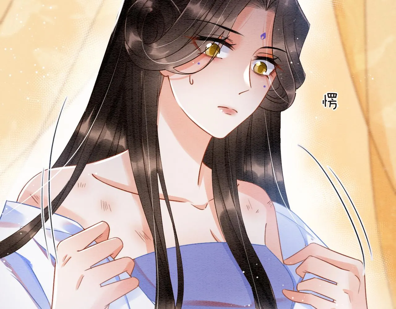 第31话 你不信我 第91页