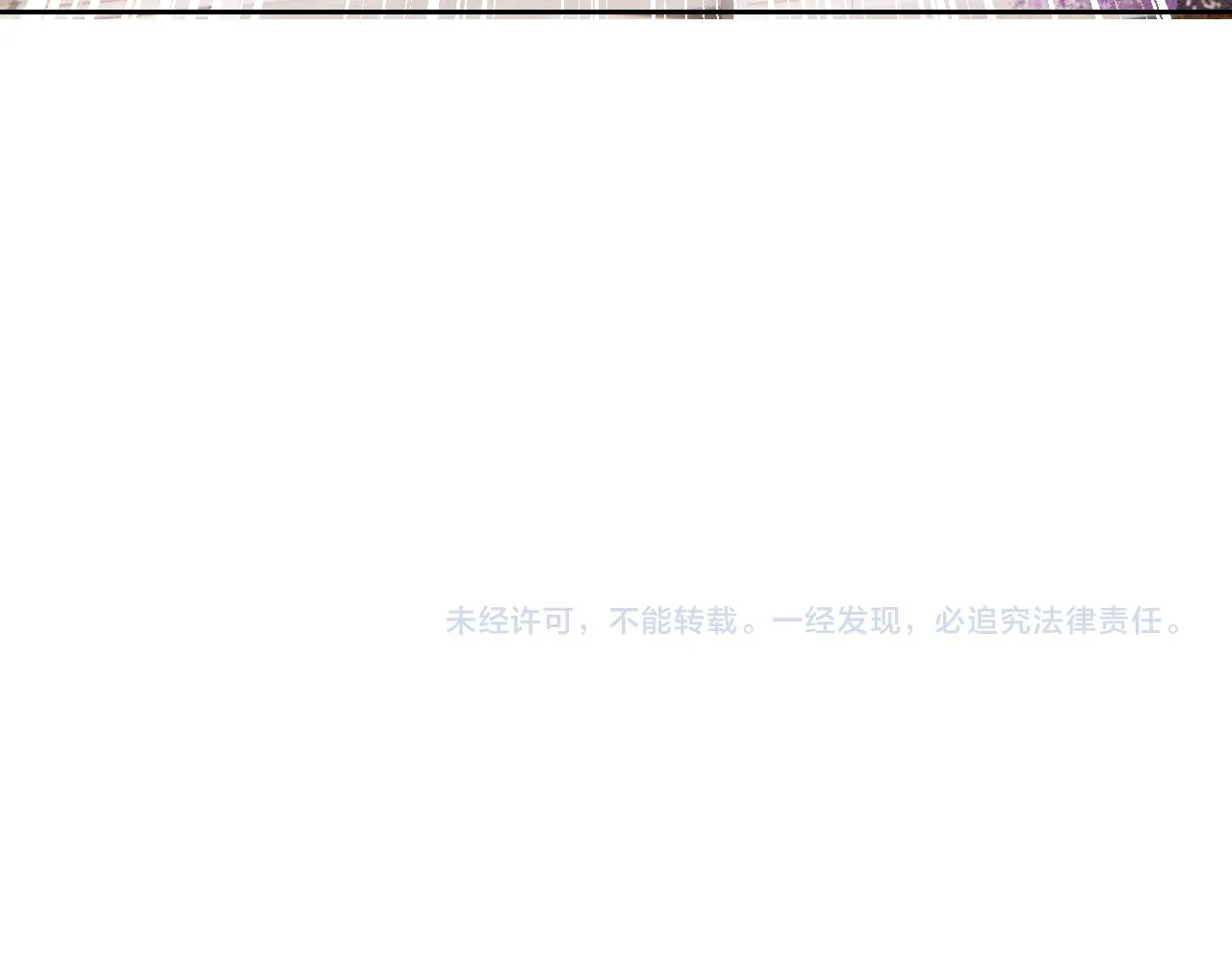 第31话 你不信我 第96页