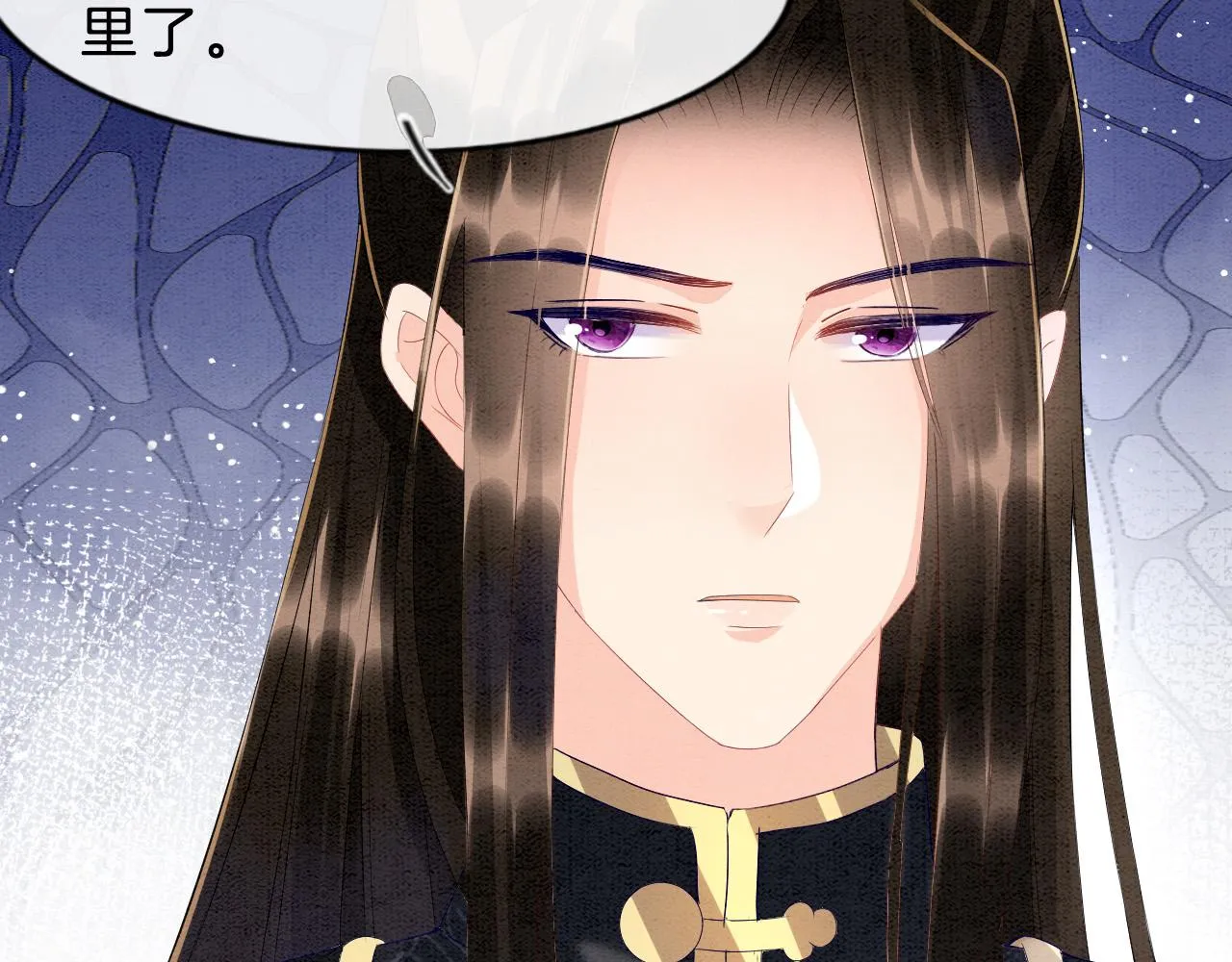 第30话 妖妖 孤在 第17页