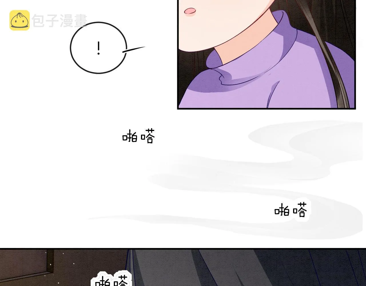 第30话 妖妖 孤在 第51页