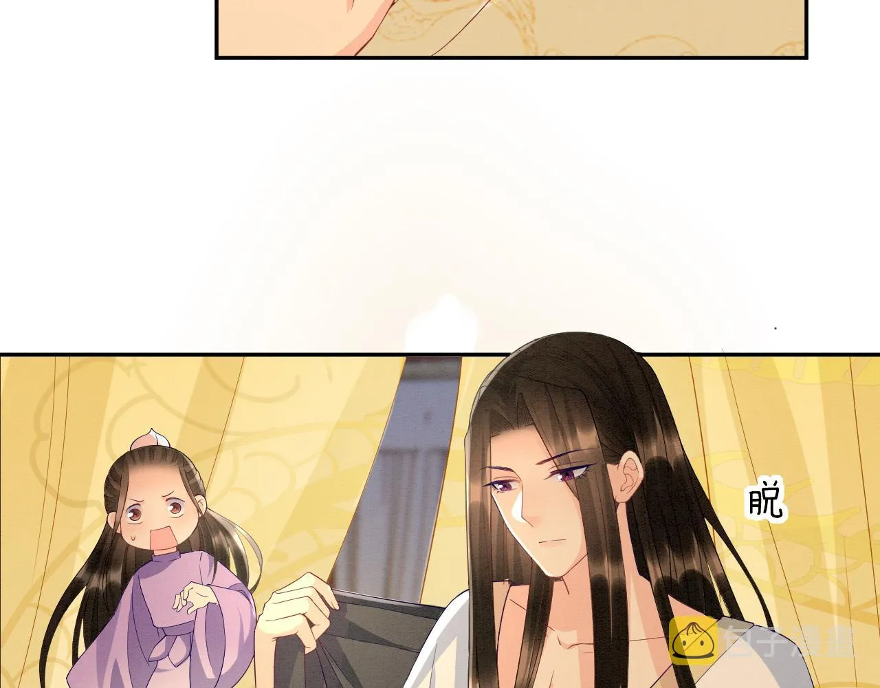 第30话 妖妖 孤在 第60页